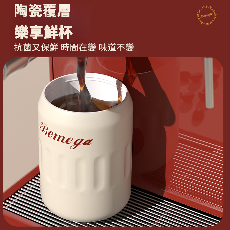 英國保溫咖啡杯