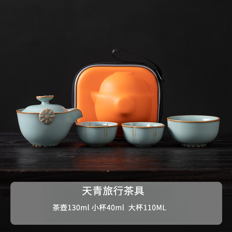 同心旅行茶具