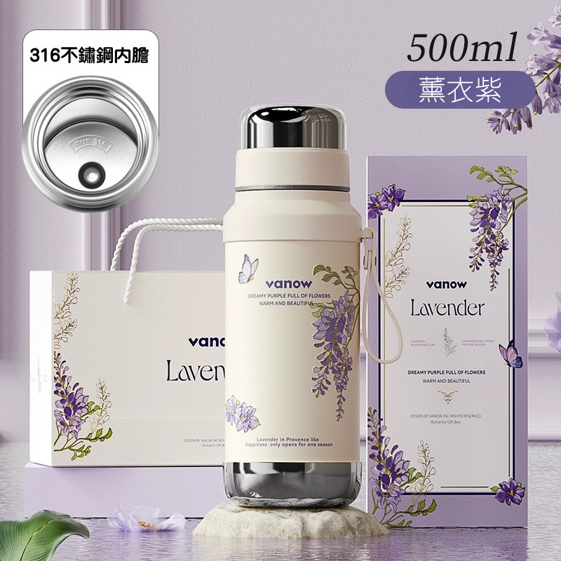 Vanow保溫杯2025新款高顏值