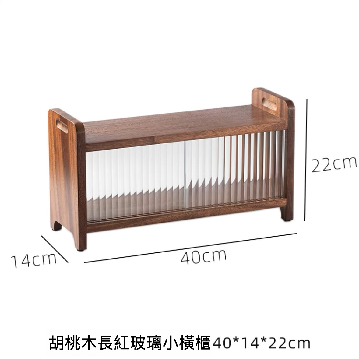 胡桃木雙層茶具收納瀝水置物架