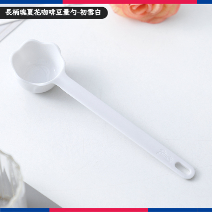 瑰夏花咖啡豆量勺