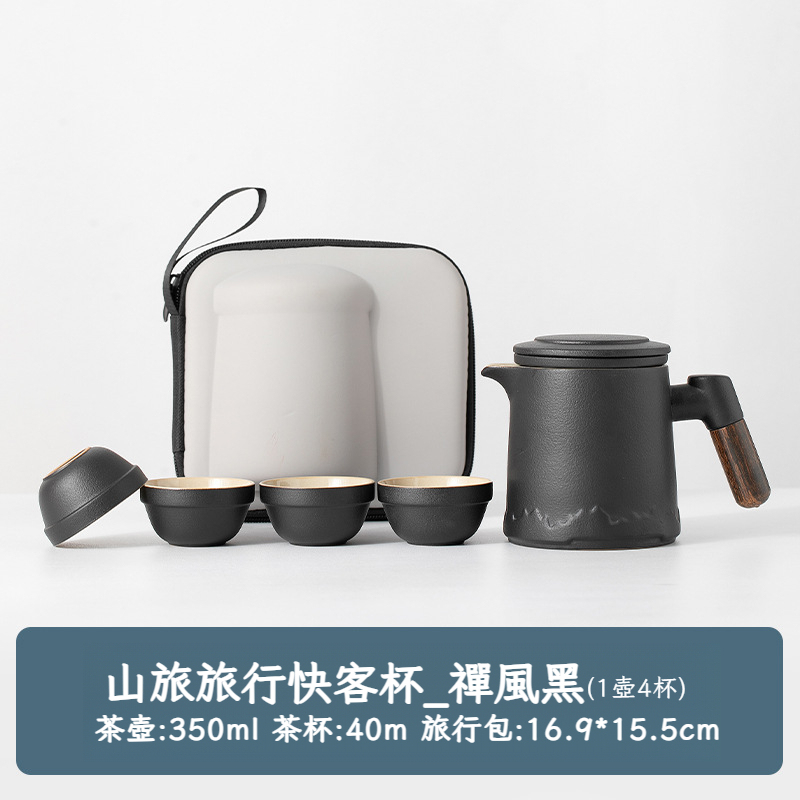 戶外隨身功夫泡茶壺茶杯簡易露營快客杯