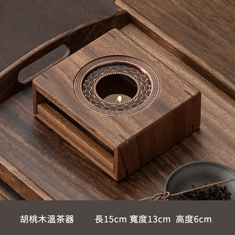 黑胡桃木溫茶爐