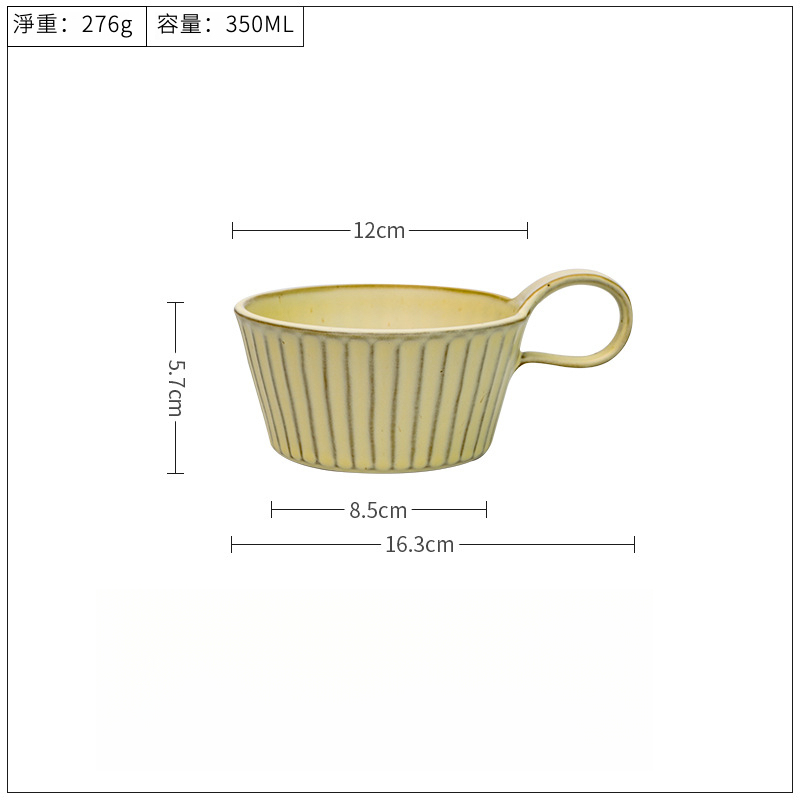 日式復古粗陶牛奶早餐杯