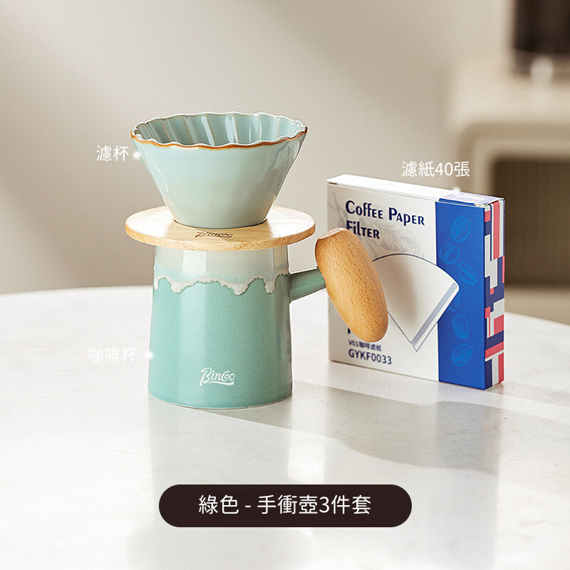 馬卡龍陶瓷手沖咖啡壺