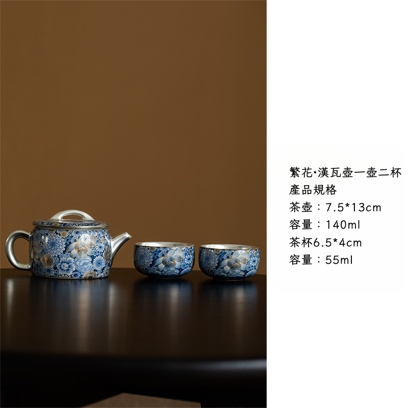 繁花鎏銀漢瓦壺禮盒套裝高檔伴手禮