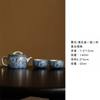 繁花鎏銀漢瓦壺禮盒套裝高檔伴手禮