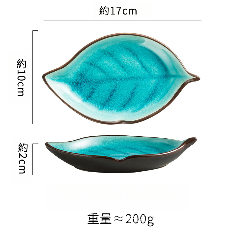 創意樹葉冰裂碟