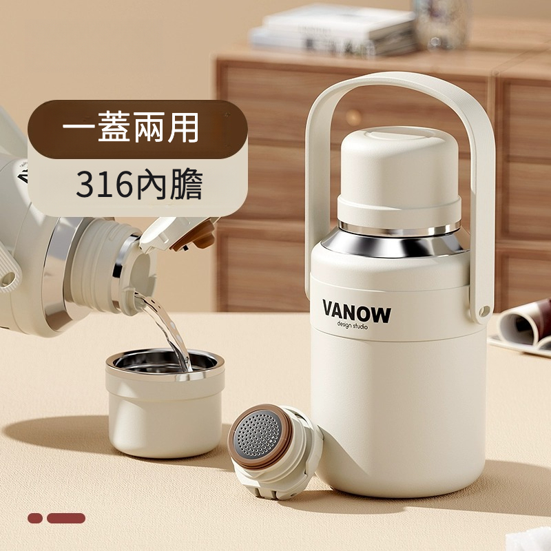 戶外運動保溫水壺