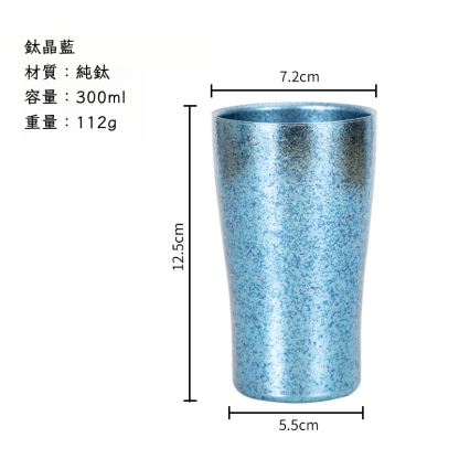 純鈦戶外雙層隔熱杯