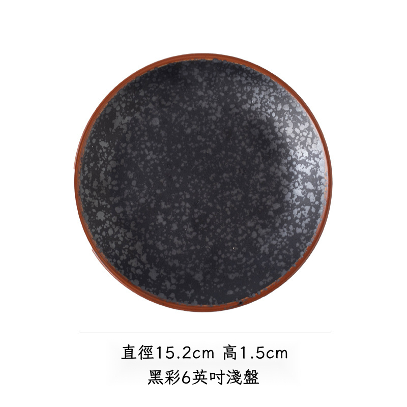 釉下彩復古風陶瓷茶點盤