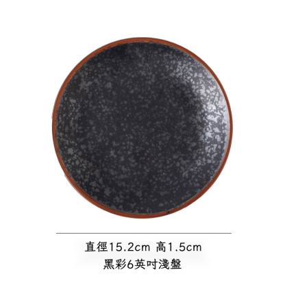 釉下彩復古風陶瓷茶點盤