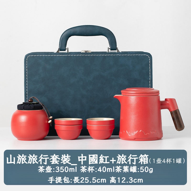 戶外隨身功夫泡茶壺茶杯簡易露營快客杯