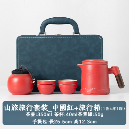 戶外隨身功夫泡茶壺茶杯簡易露營快客杯