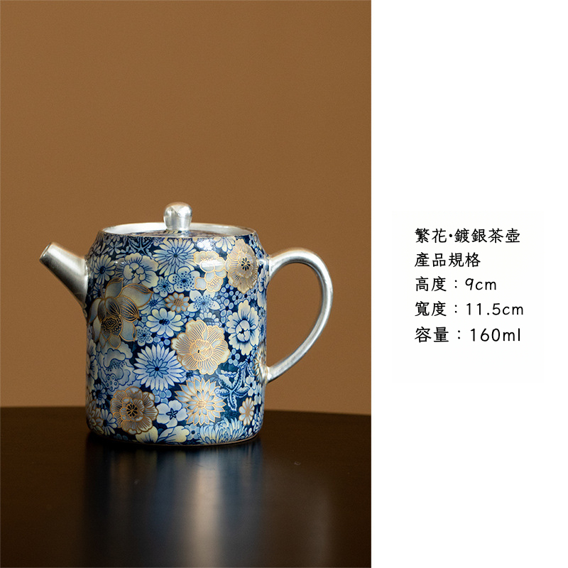 繁花鎏銀直身壺禮盒裝