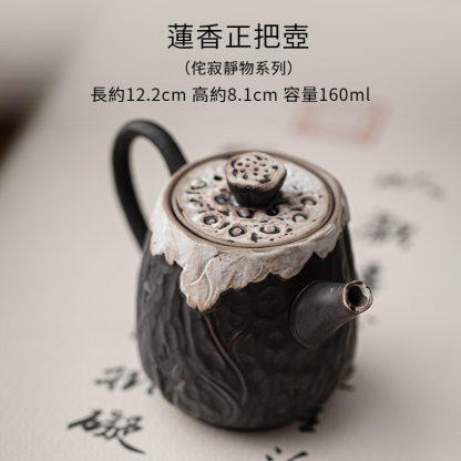 侘寂風粗陶蓮香正把壺