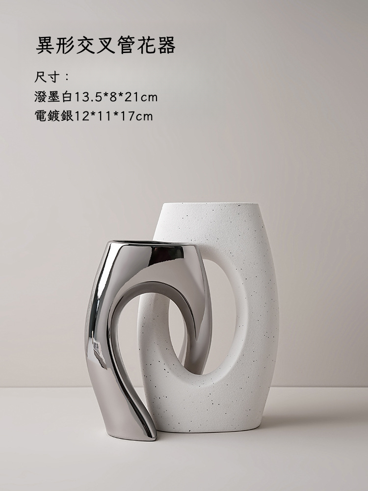 白色花瓶INS風擺件