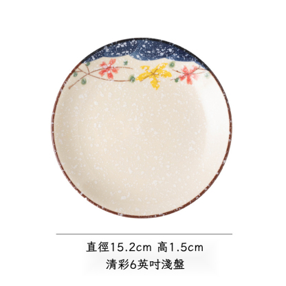 釉下彩復古風陶瓷茶點盤