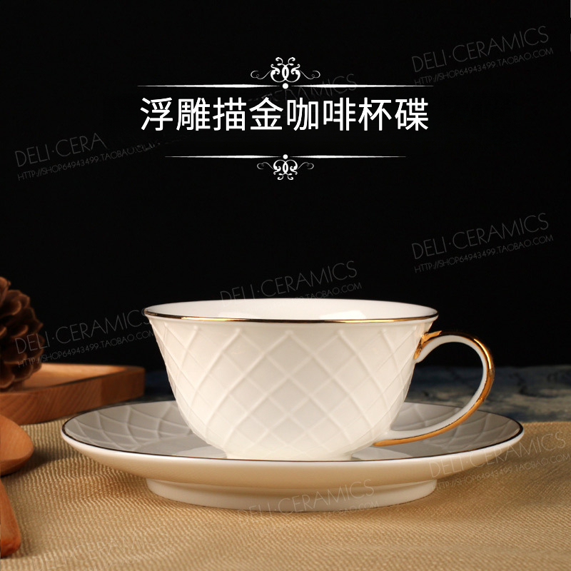 菱格浮雕歐式手工描金咖啡杯碟