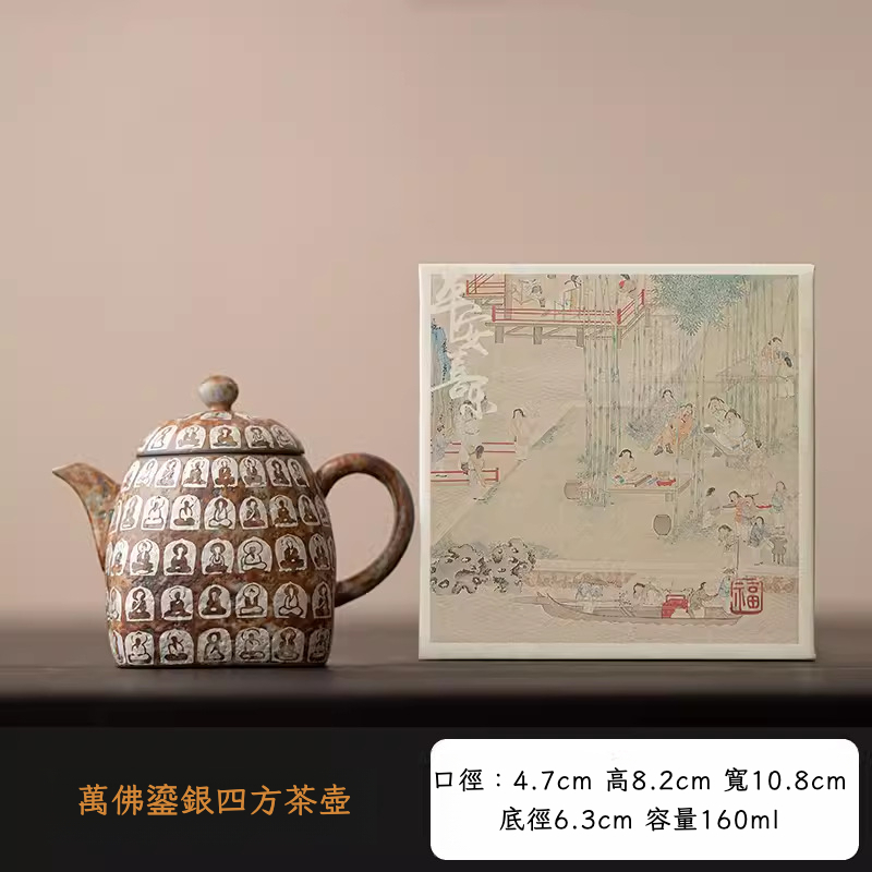 萬佛鎏銀闡釋四方壺