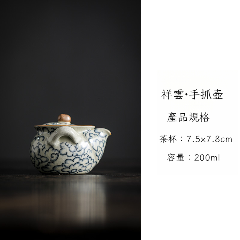 汝窯祥雲手抓壺輕奢高檔汝瓷茶具