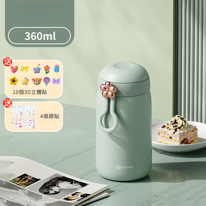 花語莫蘭迪色隨行保溫杯