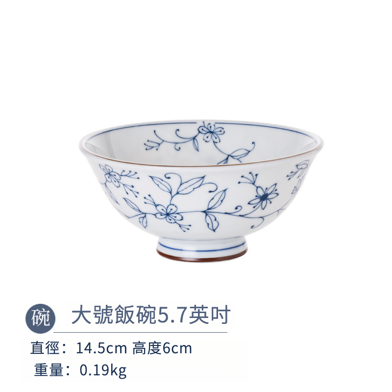 日本輕量瓷線唐草碗碟