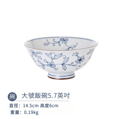 日本輕量瓷線唐草碗碟