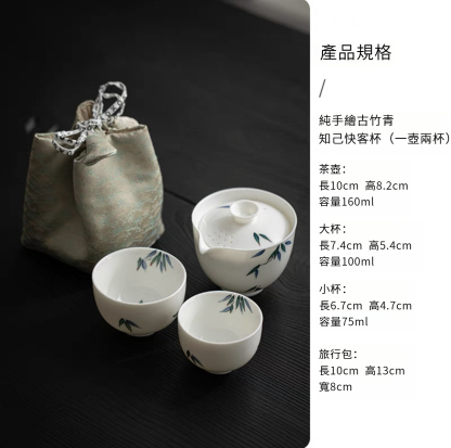 釉下手繪蝴蝶蘭花快客杯