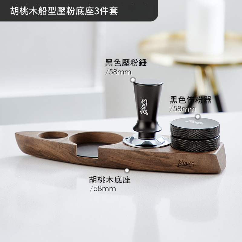 意式船型胡桃木壓粉座佈粉器收納套裝