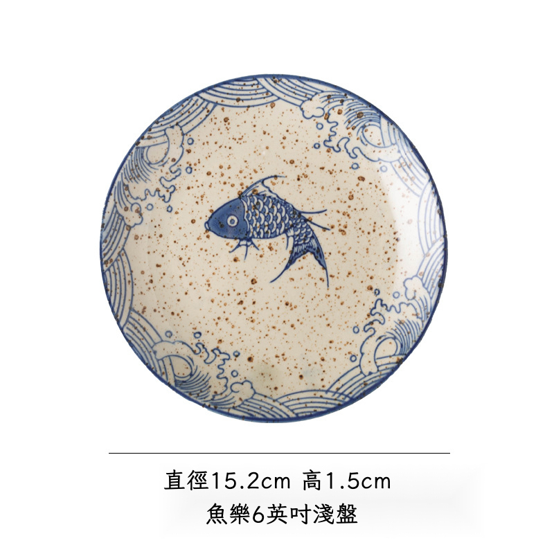 釉下彩復古風陶瓷茶點盤