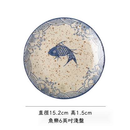 釉下彩復古風陶瓷茶點盤