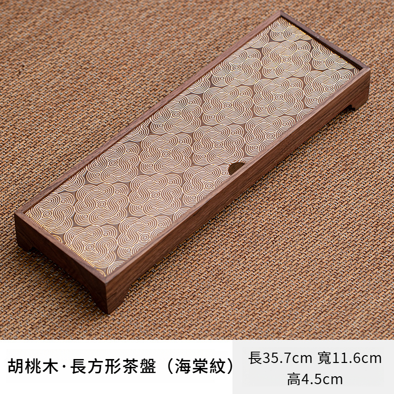 胡桃木長方形幹泡茶盤