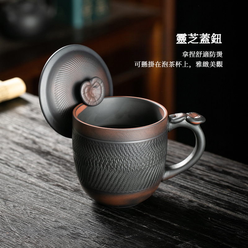 紫陶跳刀靈芝水杯