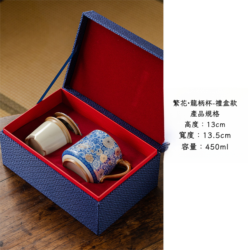 繁花龍柄辦公杯高顏值馬克杯