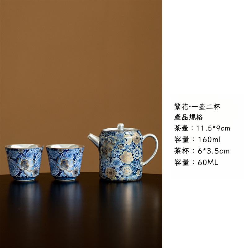 繁花鎏銀直身壺禮盒裝