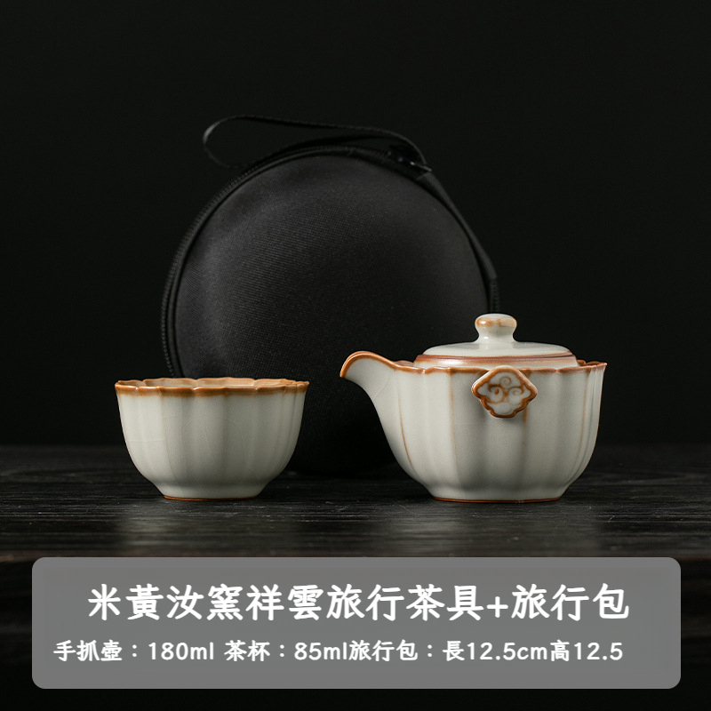 汝窯快客杯一壺一杯