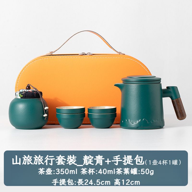 戶外隨身功夫泡茶壺茶杯簡易露營快客杯