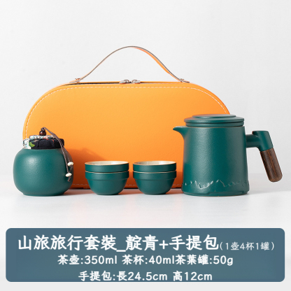 戶外隨身功夫泡茶壺茶杯簡易露營快客杯