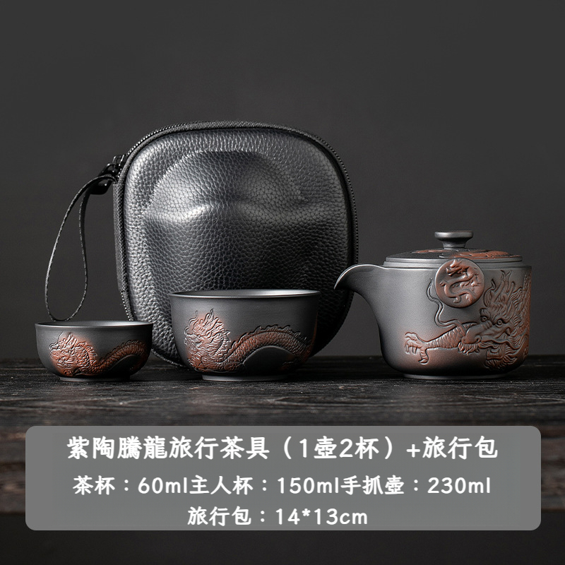 快客杯一壺一杯紫陶手抓泡茶壺