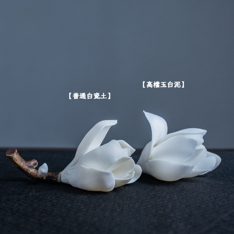 手捏陶瓷玉蘭花香插