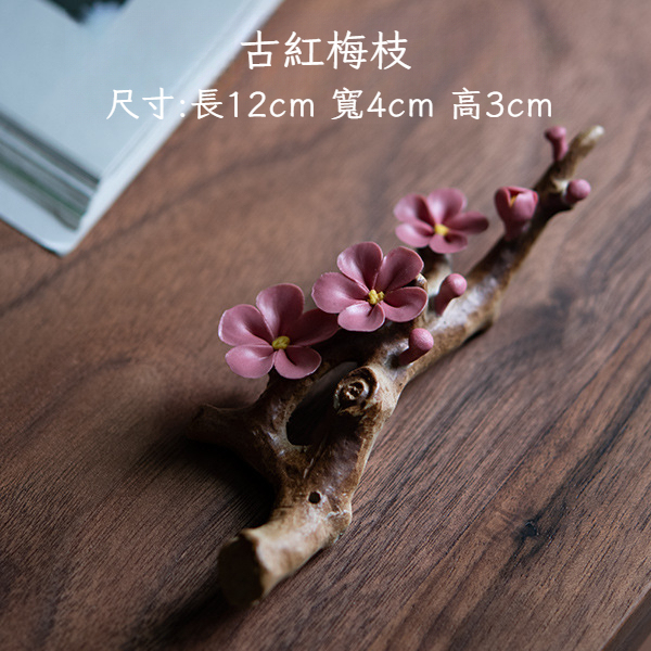 手捏陶瓷梅花小擺件