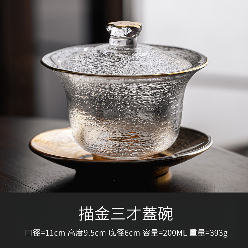 水晶玻璃三才蓋碗泡茶碗功夫茶具