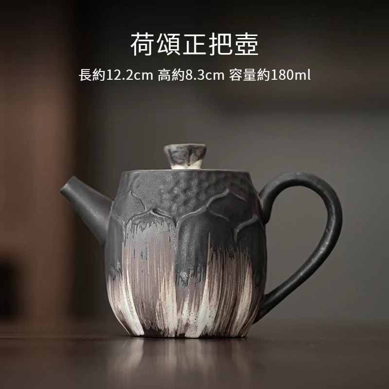 侘寂風手工浮雕正把壺