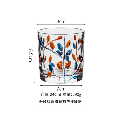 手工彩繪樹枝玻璃刻畫水杯
