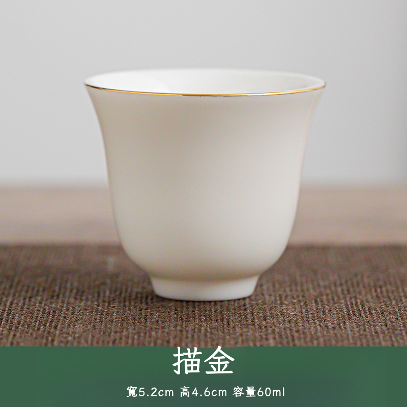 白瓷描金聞香杯