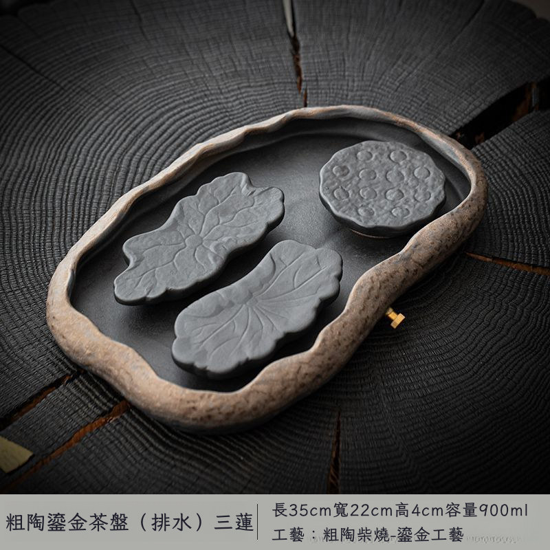 粗陶鎏金荷塘幹泡禪意茶盤