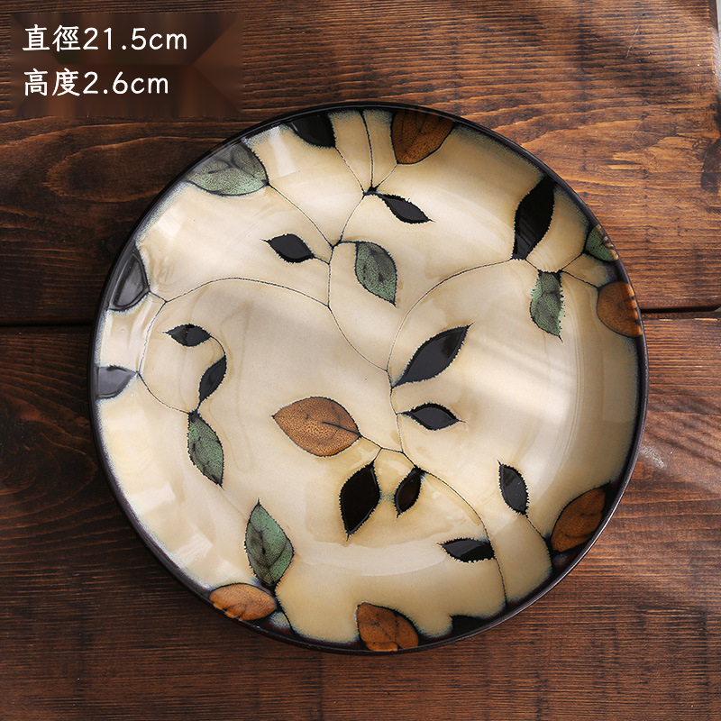 美式手繪西餐盤