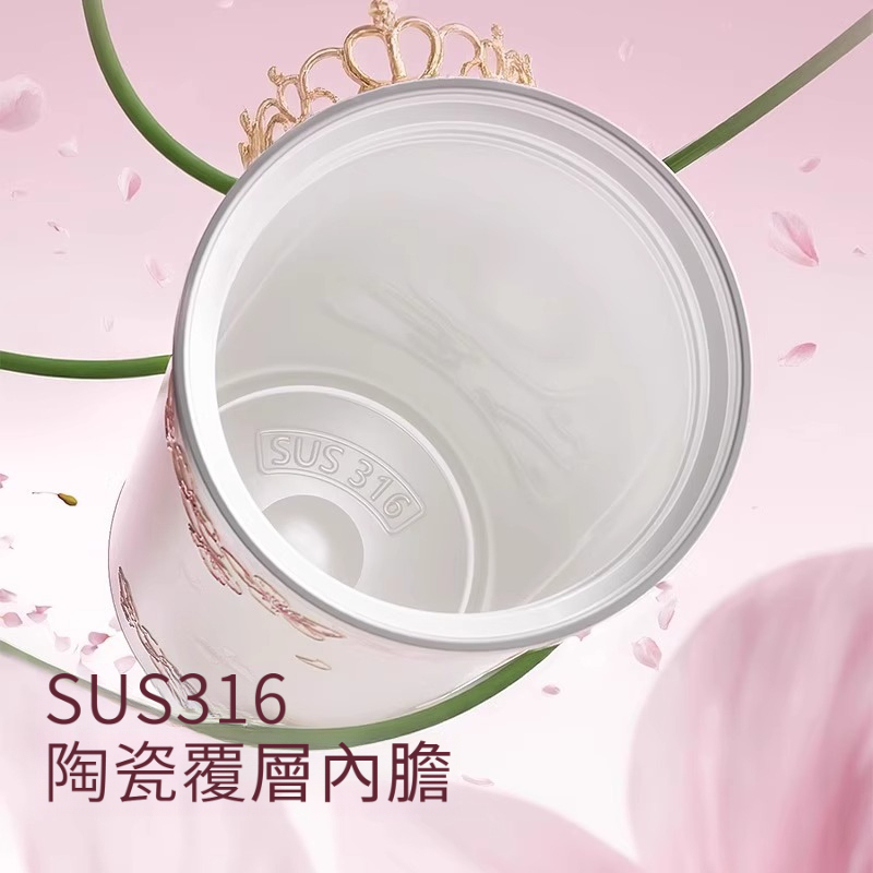 櫻色雪吸管保溫杯