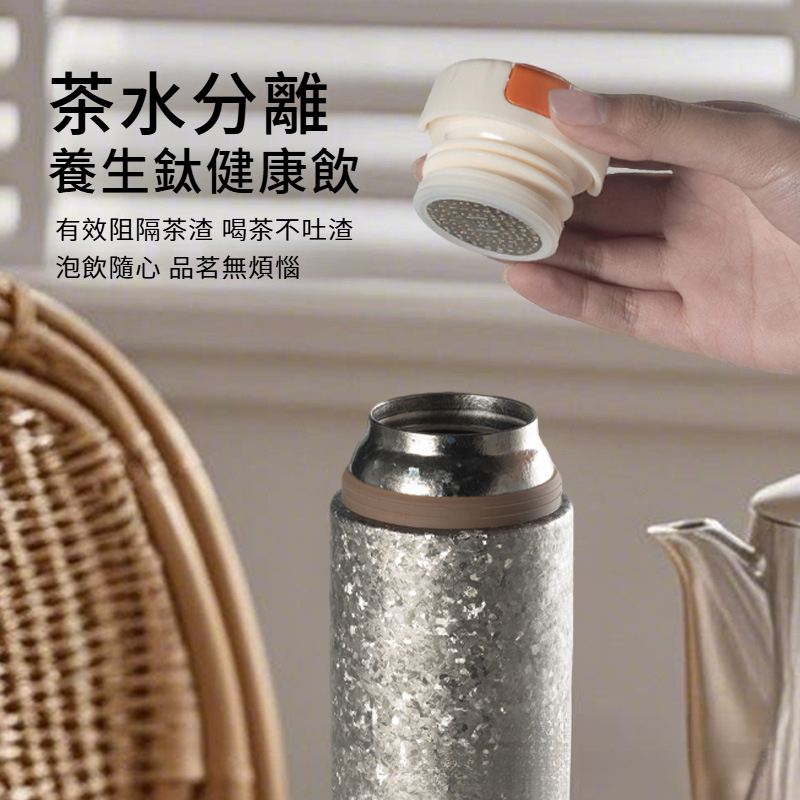 便攜純鈦保溫水杯